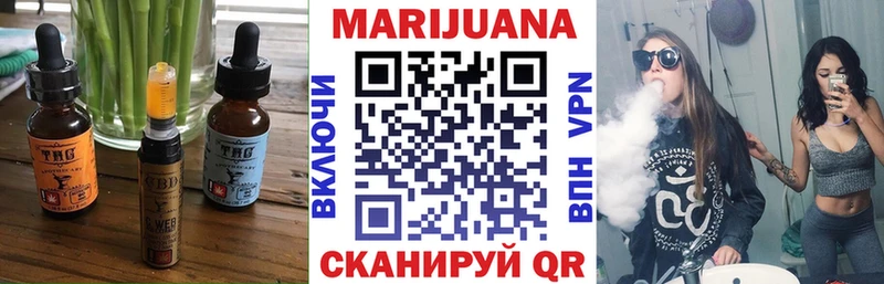 Купить закладки  Тетюши  Cannafood марихуана 