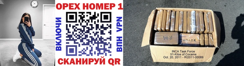 Купить закладки  Тетюши  COCAIN 97% 