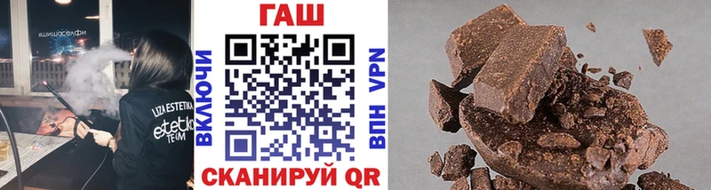 Купить  Тетюши  ГАШ 40% ТГК 