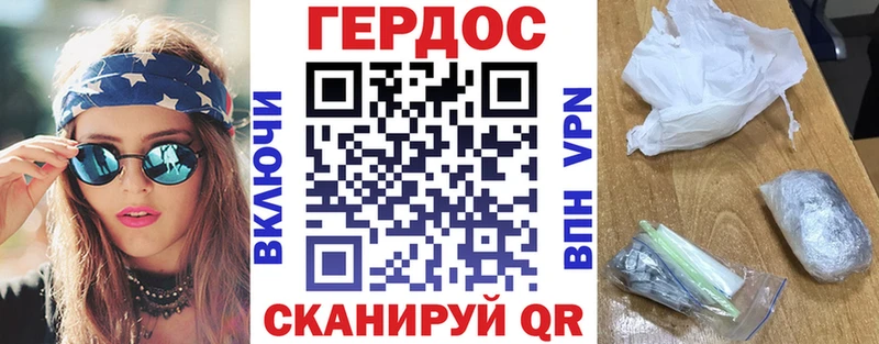 Купить где  Тетюши  ГЕРОИН Heroin 
