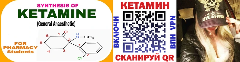 Купить закладки  Тетюши  Кетамин ketamine 