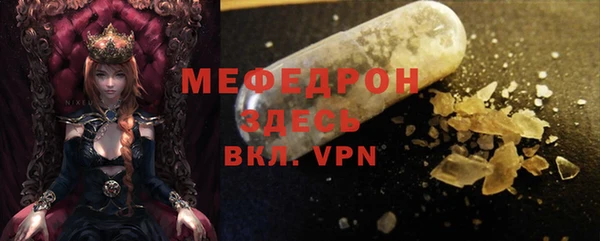 прущие крисы Инсар