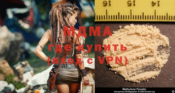 прущие крисы Инсар