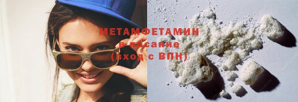 прущие крисы Инсар