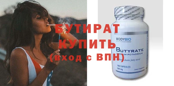 прущие крисы Инсар