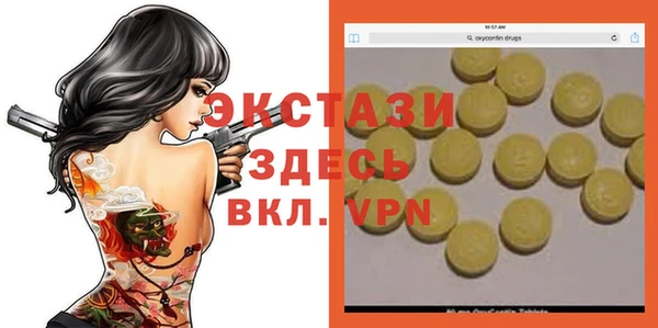 прущие крисы Инсар