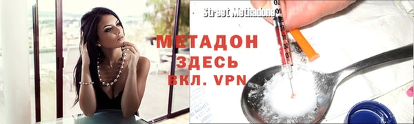прущие крисы Инсар