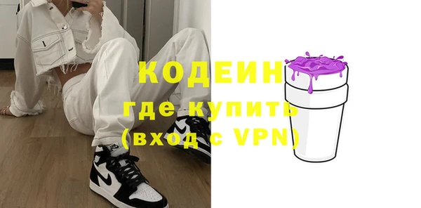 ПСИЛОЦИБИНОВЫЕ ГРИБЫ Инта
