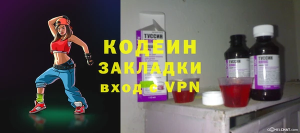 прущие крисы Инсар