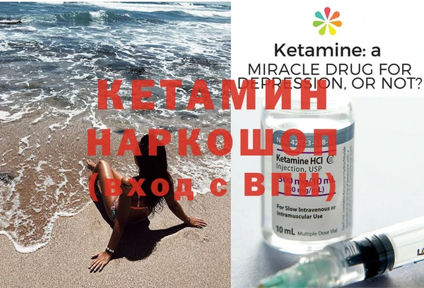 прущие крисы Инсар
