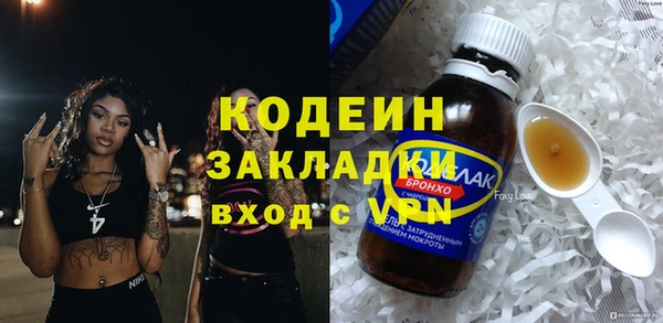 прущие крисы Инсар