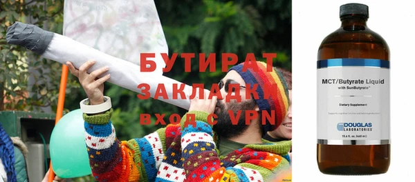 ПСИЛОЦИБИНОВЫЕ ГРИБЫ Инта