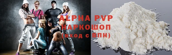 ALPHA PVP Иннополис