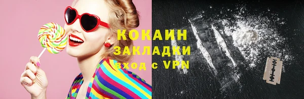 прущие крисы Инсар