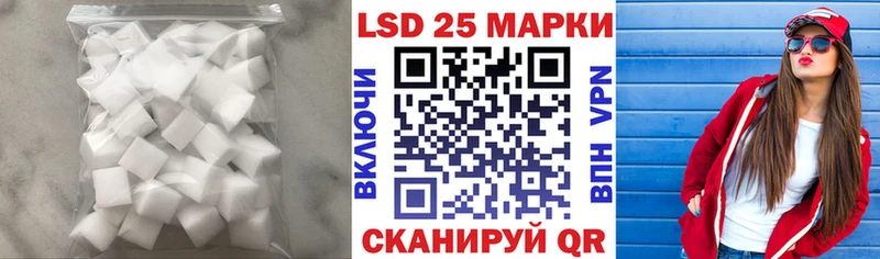 ЛСД экстази кислота  Купить где  Тетюши 