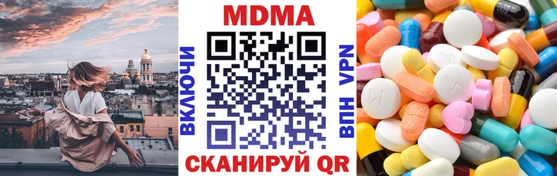 MDMA VHQ  Купить где  Тетюши 