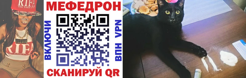 Купить  Тетюши  Мефедрон мяу мяу 