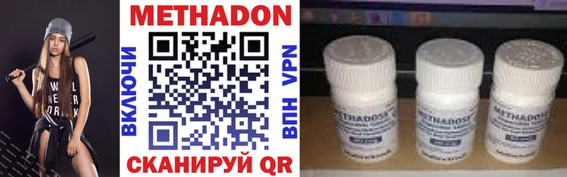 Купить закладки  Тетюши  МЕТАДОН кристалл 