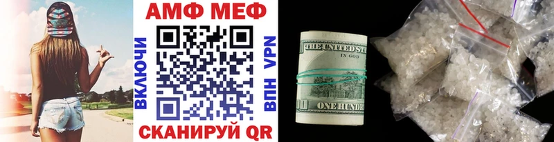 Купить где  Тетюши  Первитин пудра 