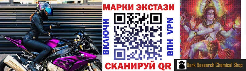 Наркотические марки 1,5мг  Купить  Тетюши 